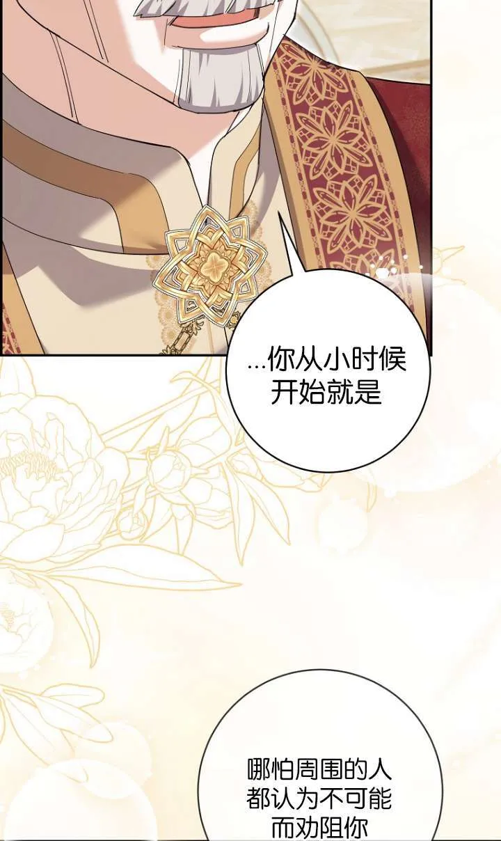 第24话 第34页