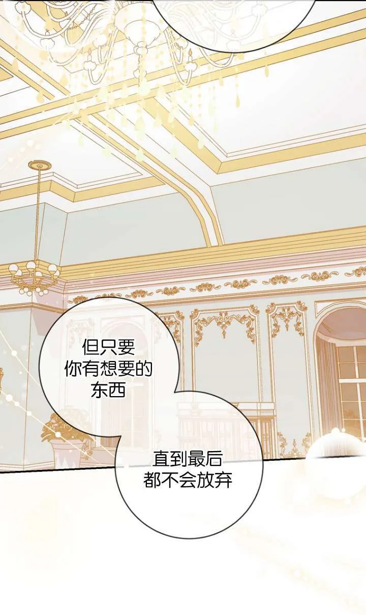 第24话 第35页