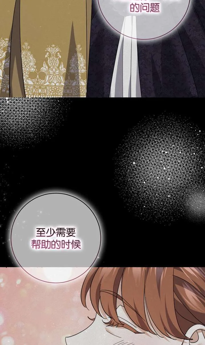 第24话 第41页