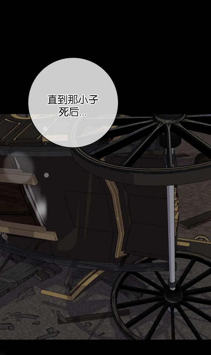 第24话 第44页