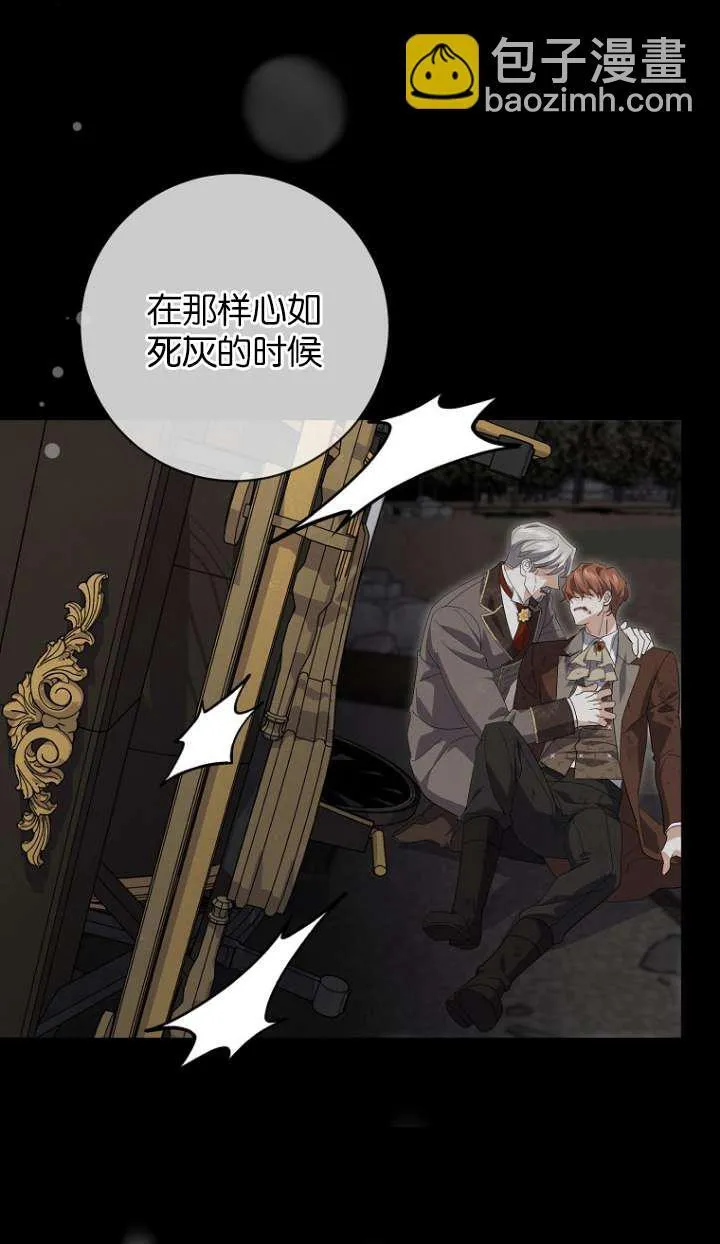 第24话 第47页