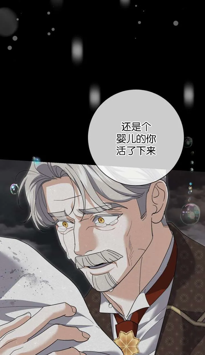 第24话 第49页