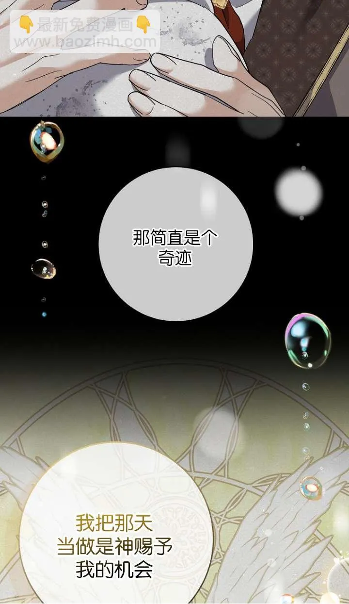 第24话 第50页