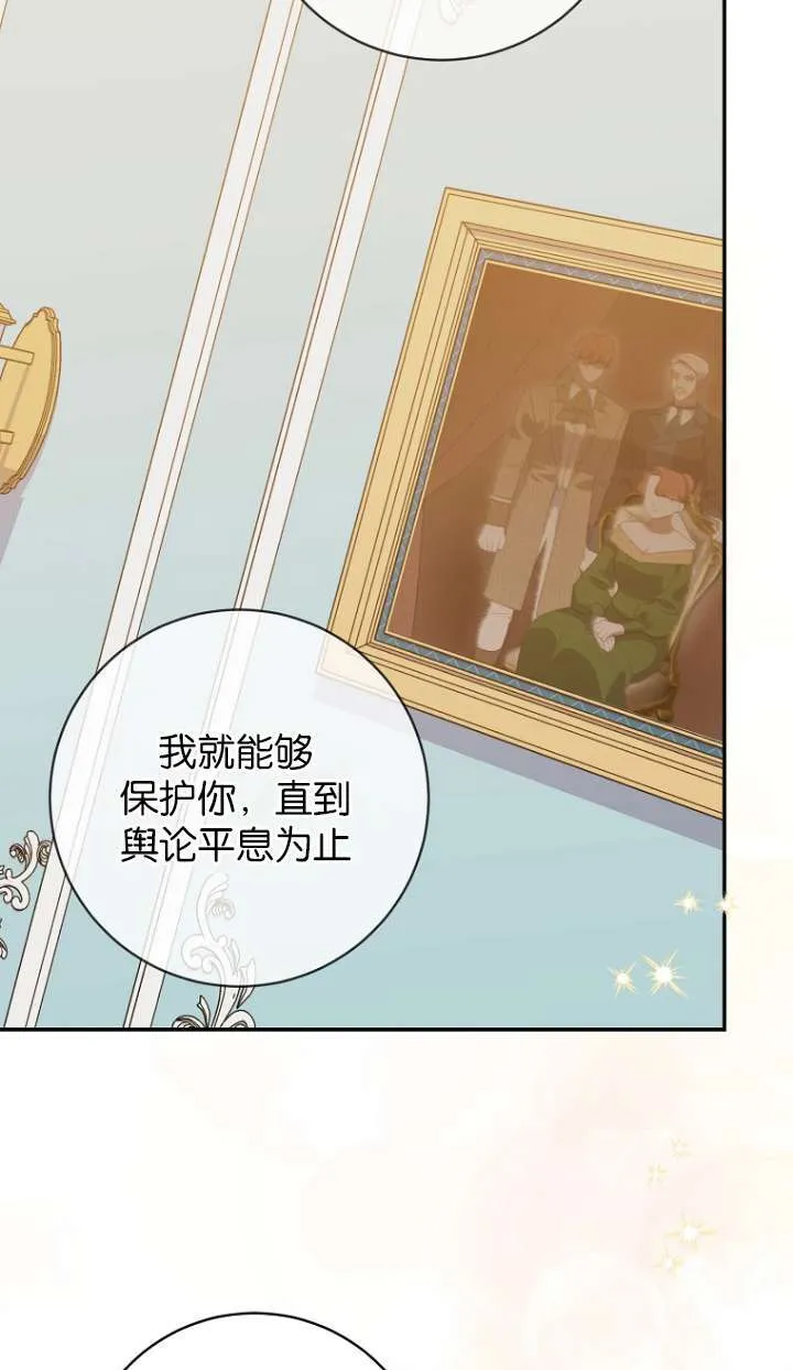 第24话 第54页
