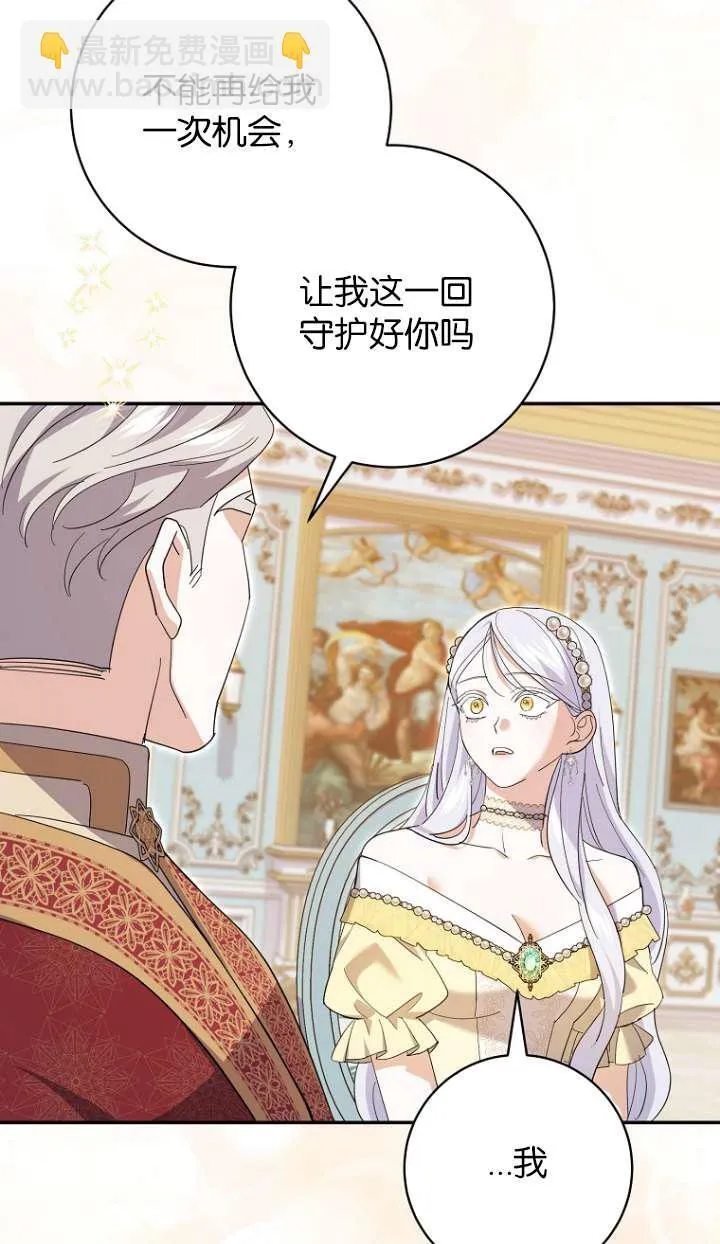 第24话 第55页