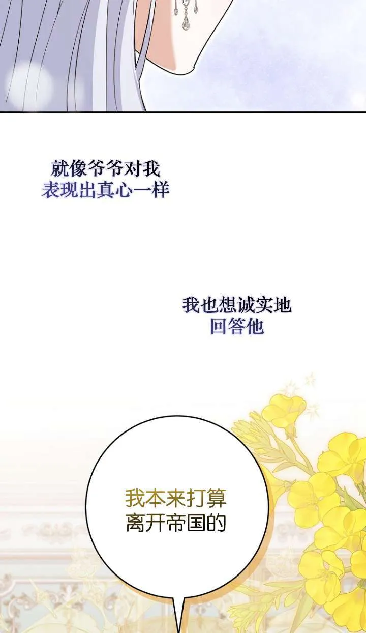 第24话 第59页