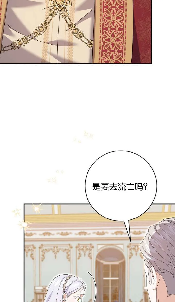 第24话 第62页