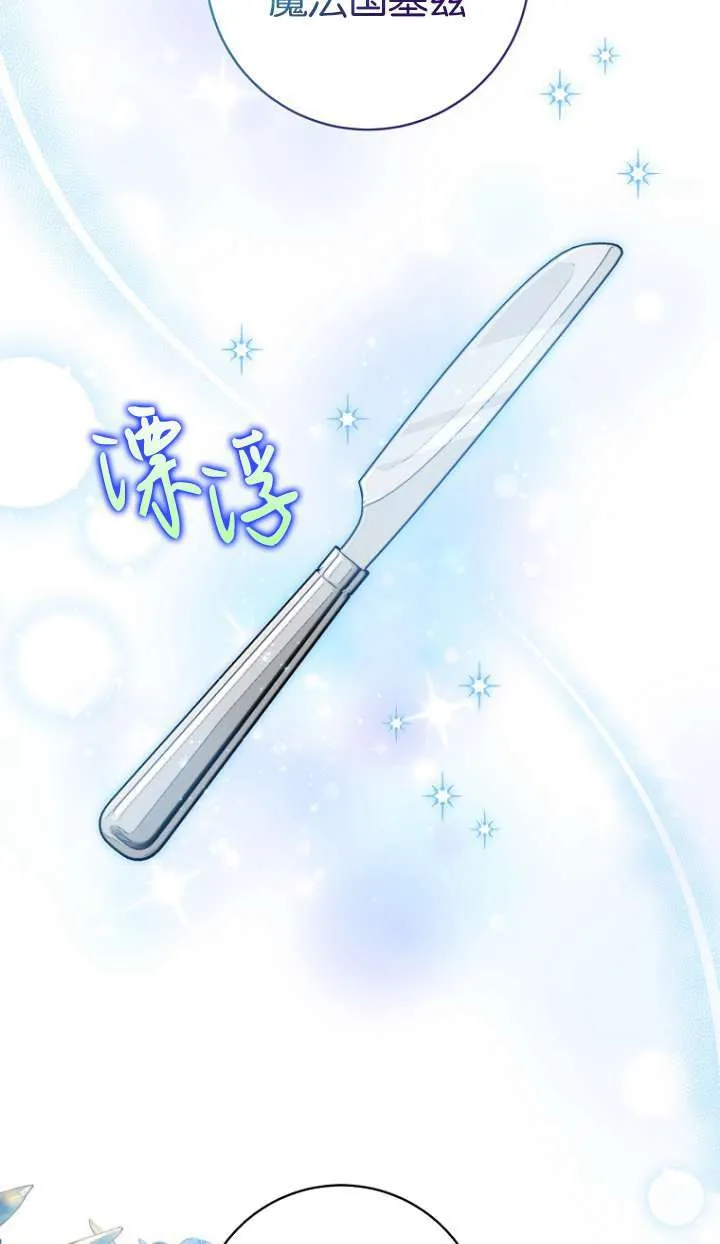 第24话 第64页