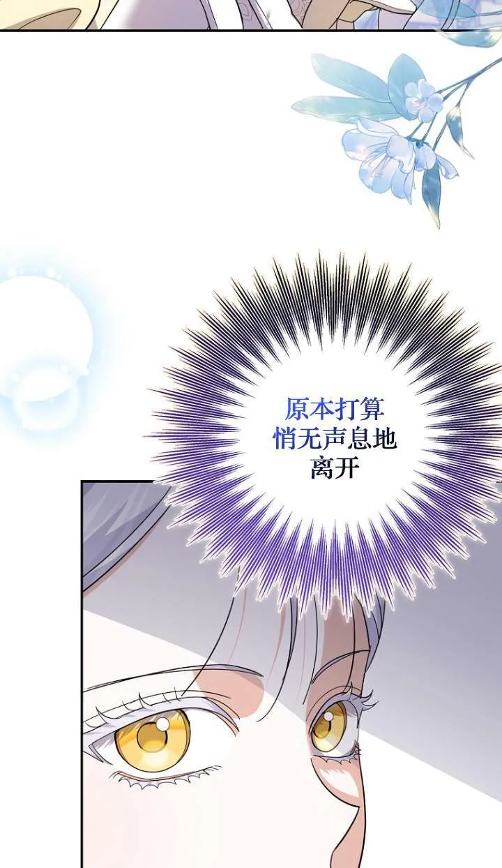 第24话 第66页