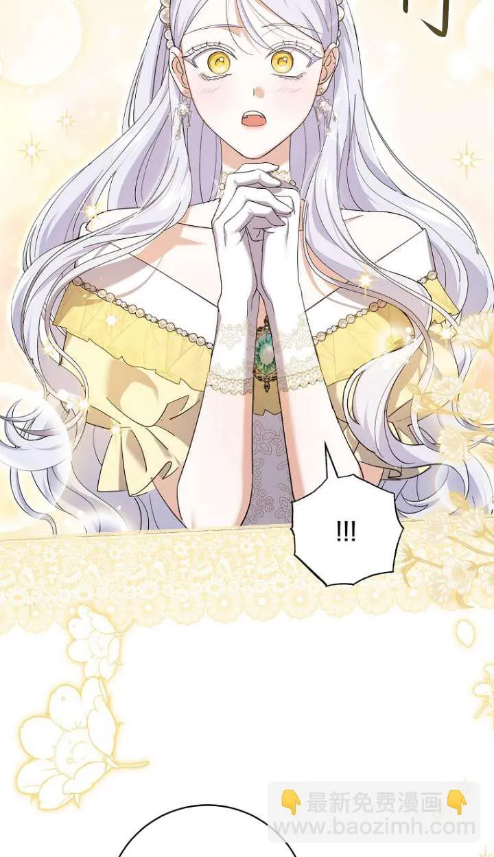 第24话 第77页
