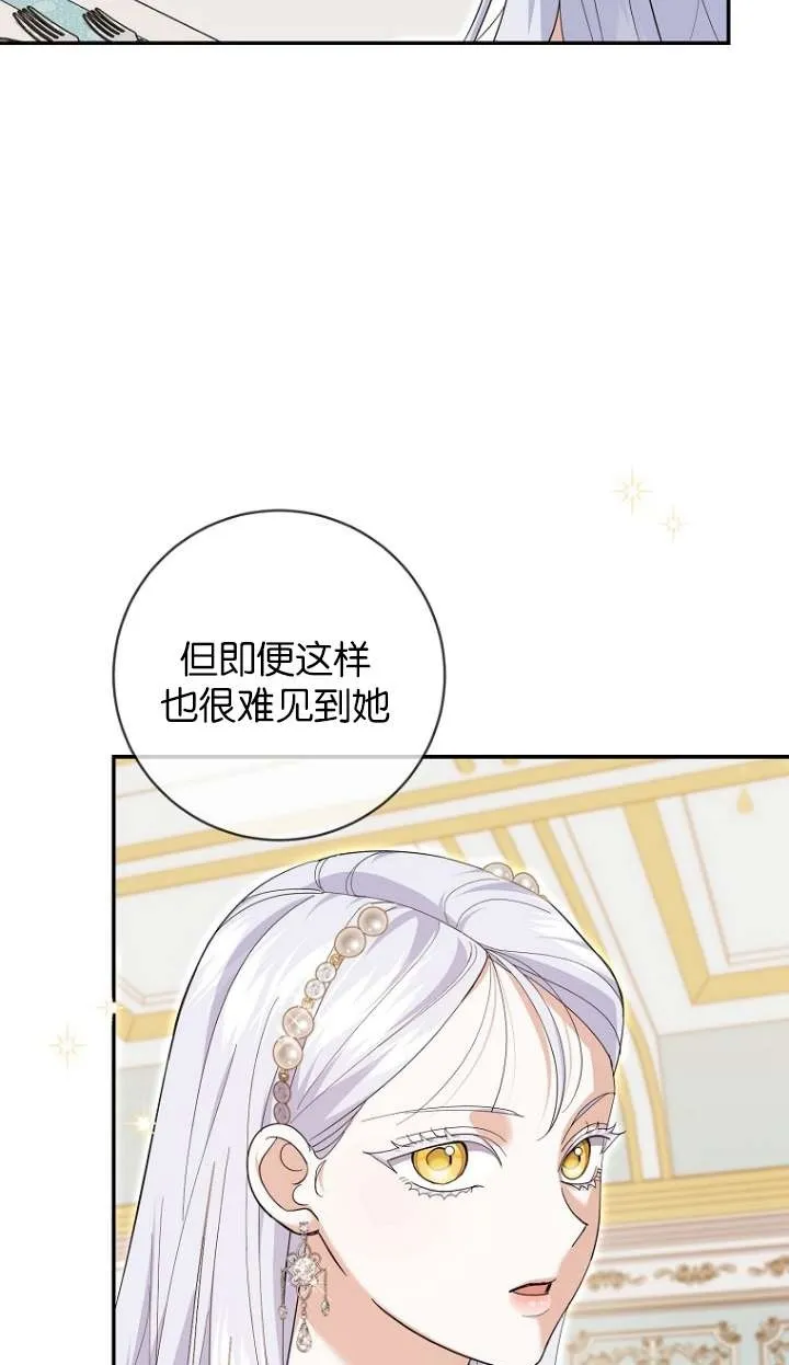第24话 第79页