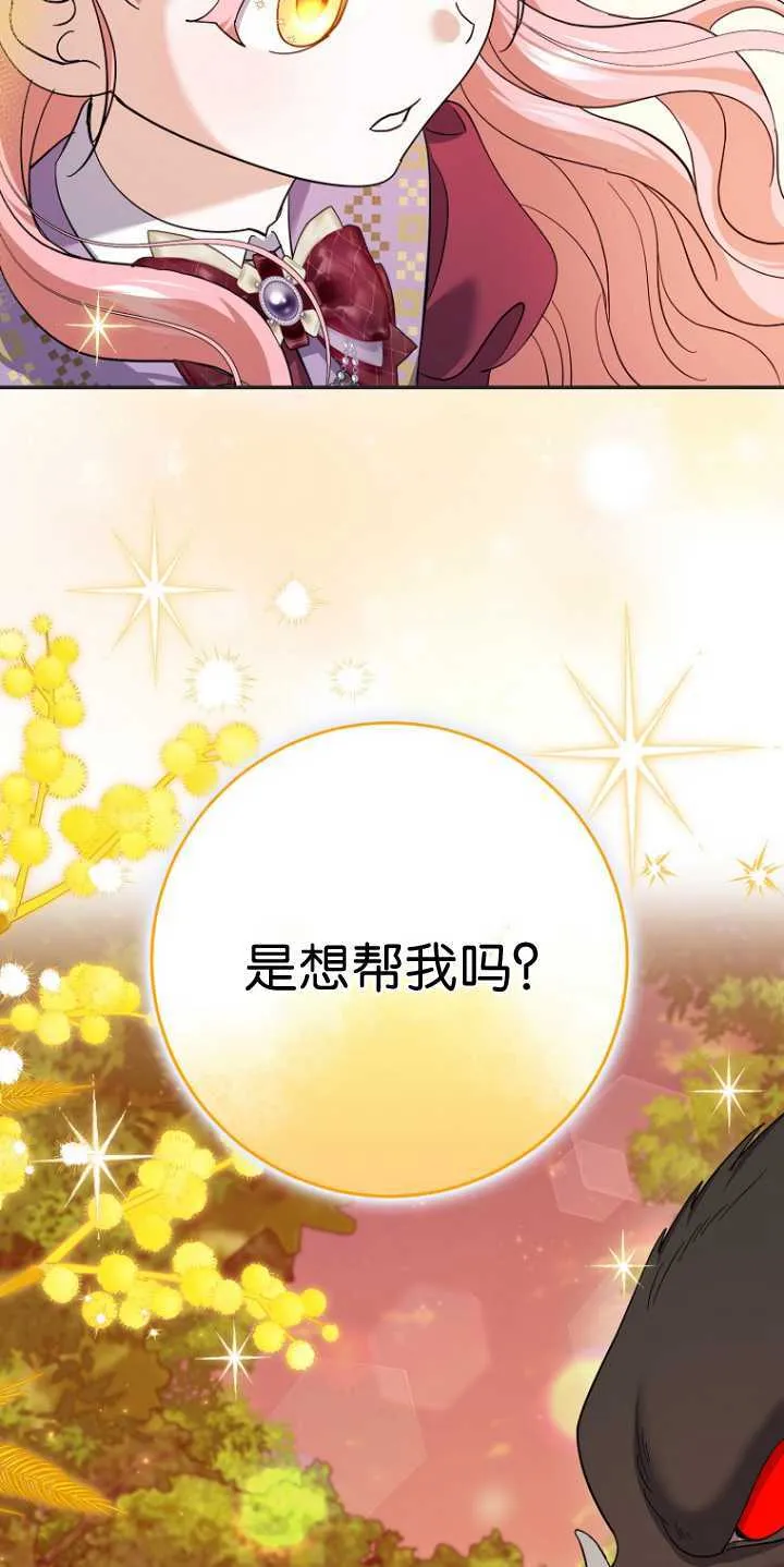 第25话 第14页