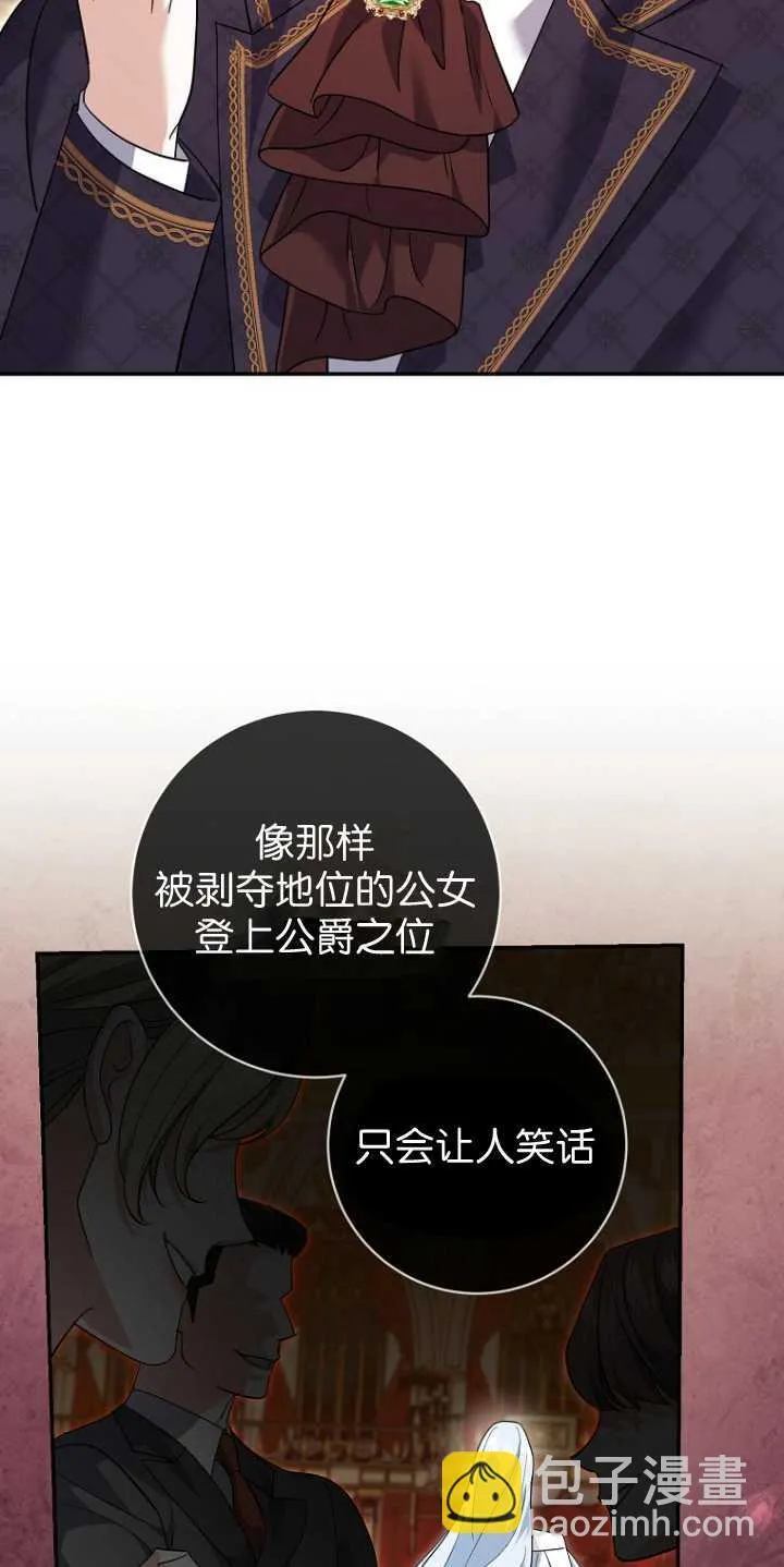 第25话 第28页
