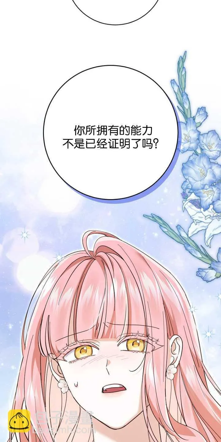 第25话 第33页