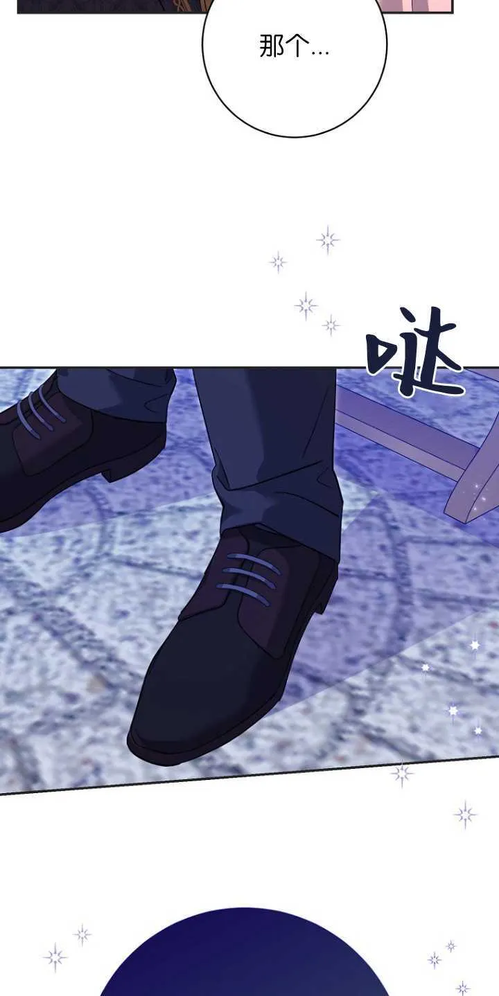 第25话 第42页