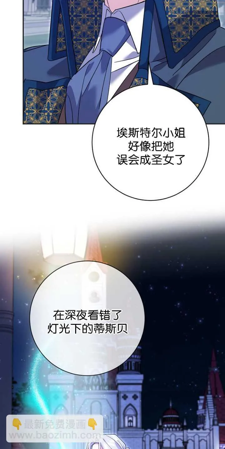 第25话 第46页