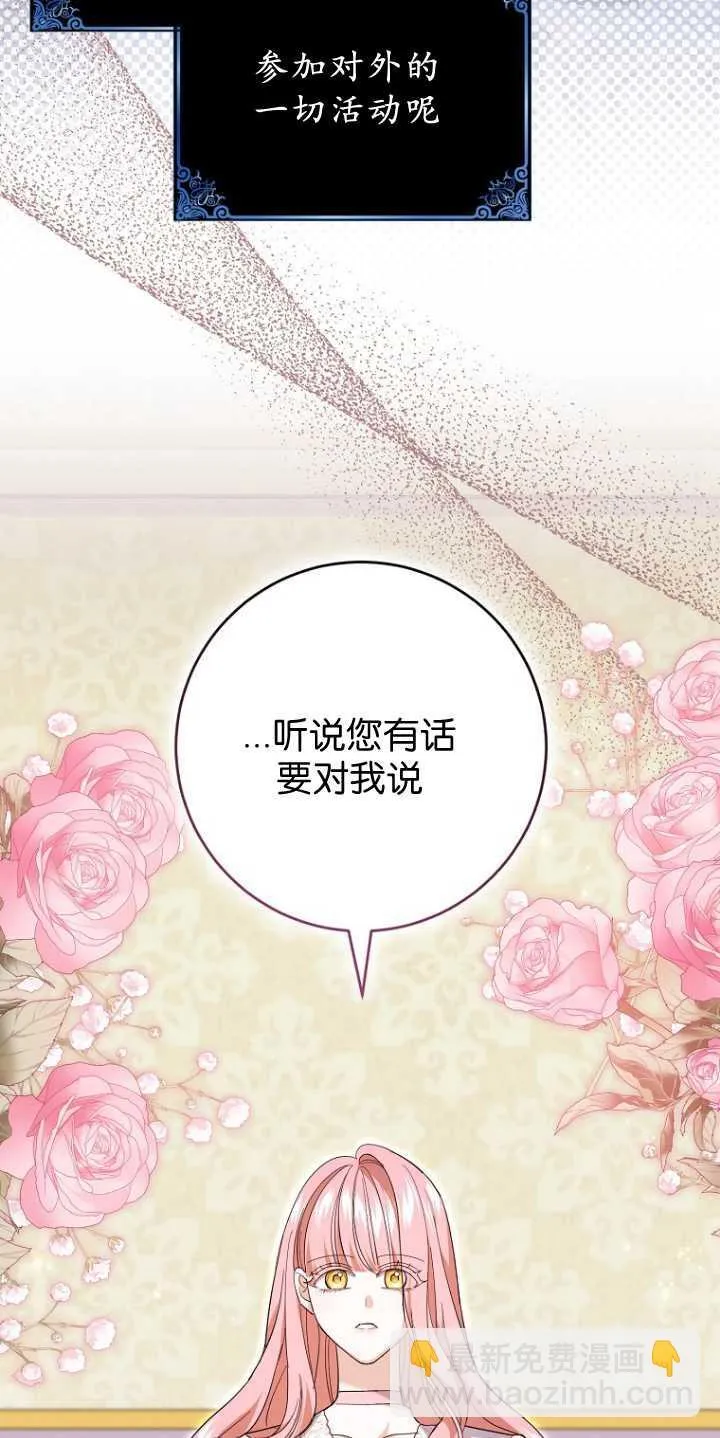 第25话 第51页