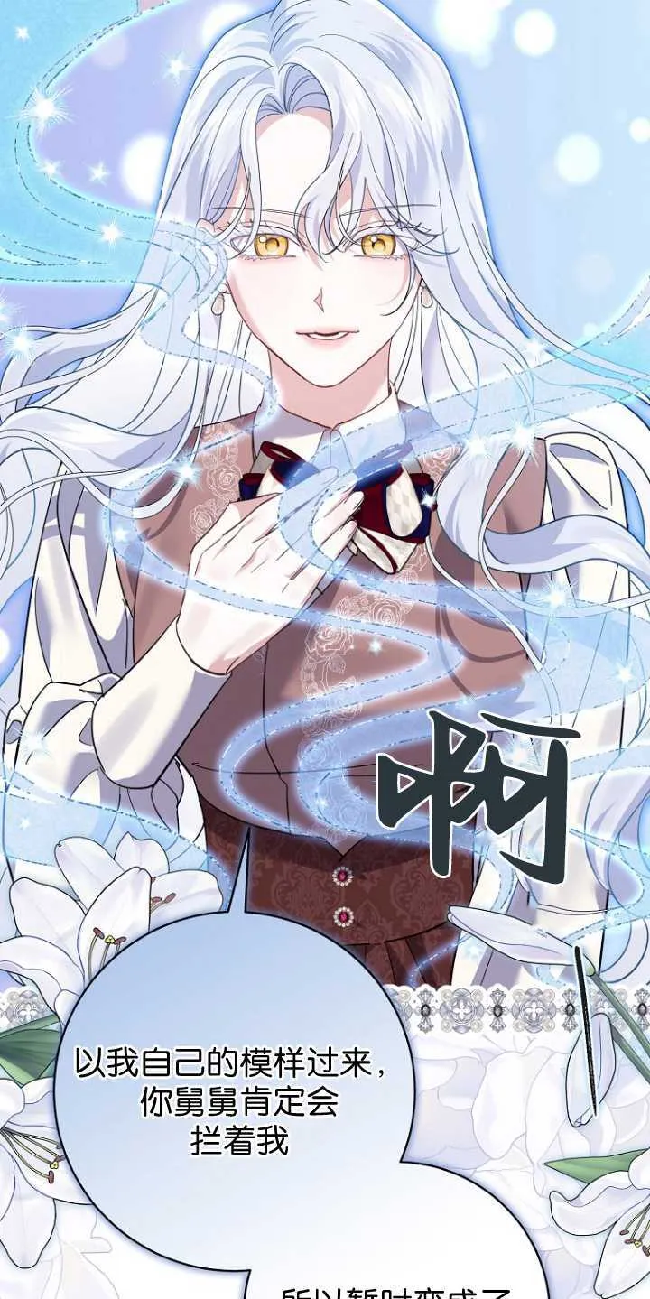 第25话 第55页
