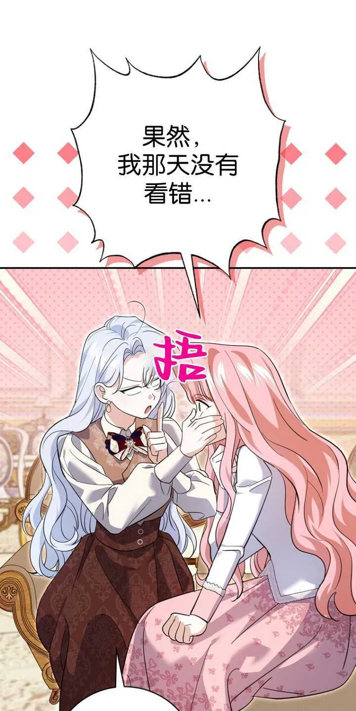 第25话 第57页