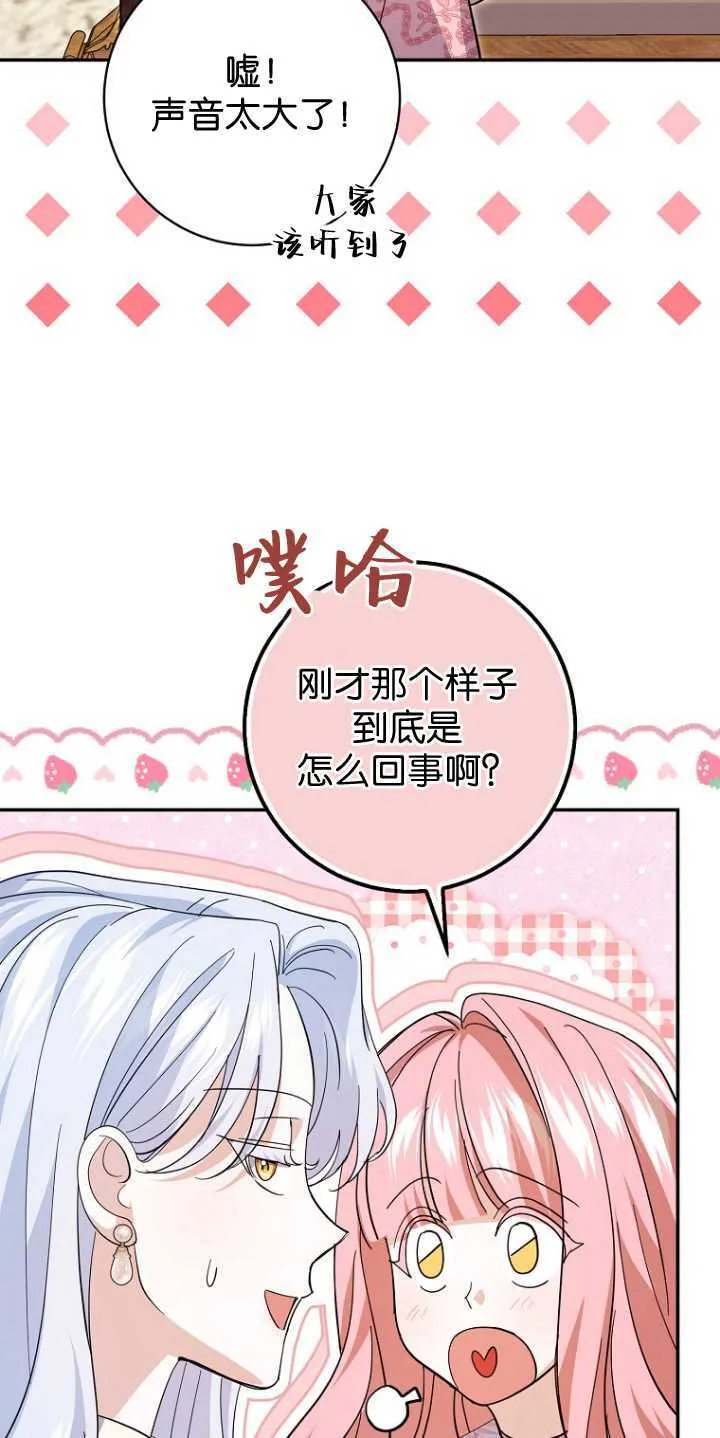 第25话 第58页