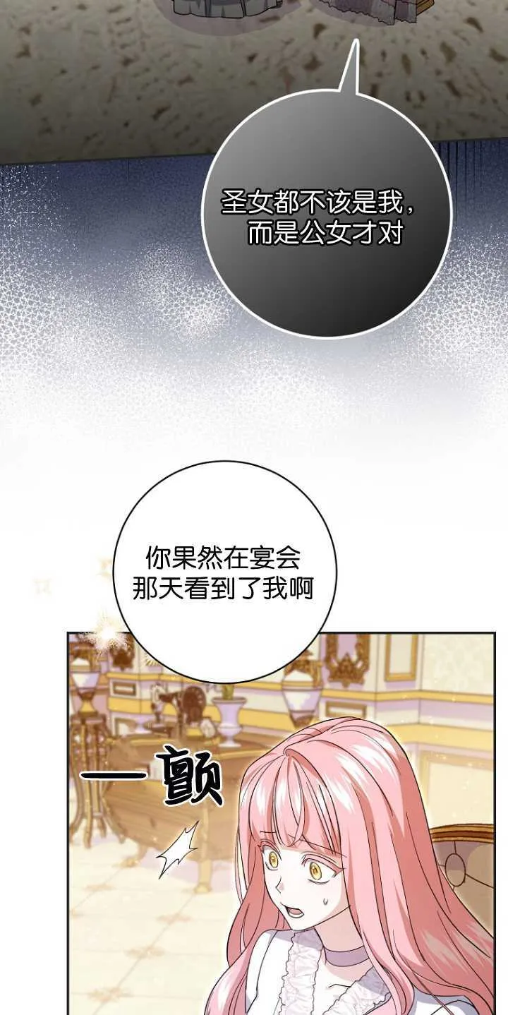第25话 第63页