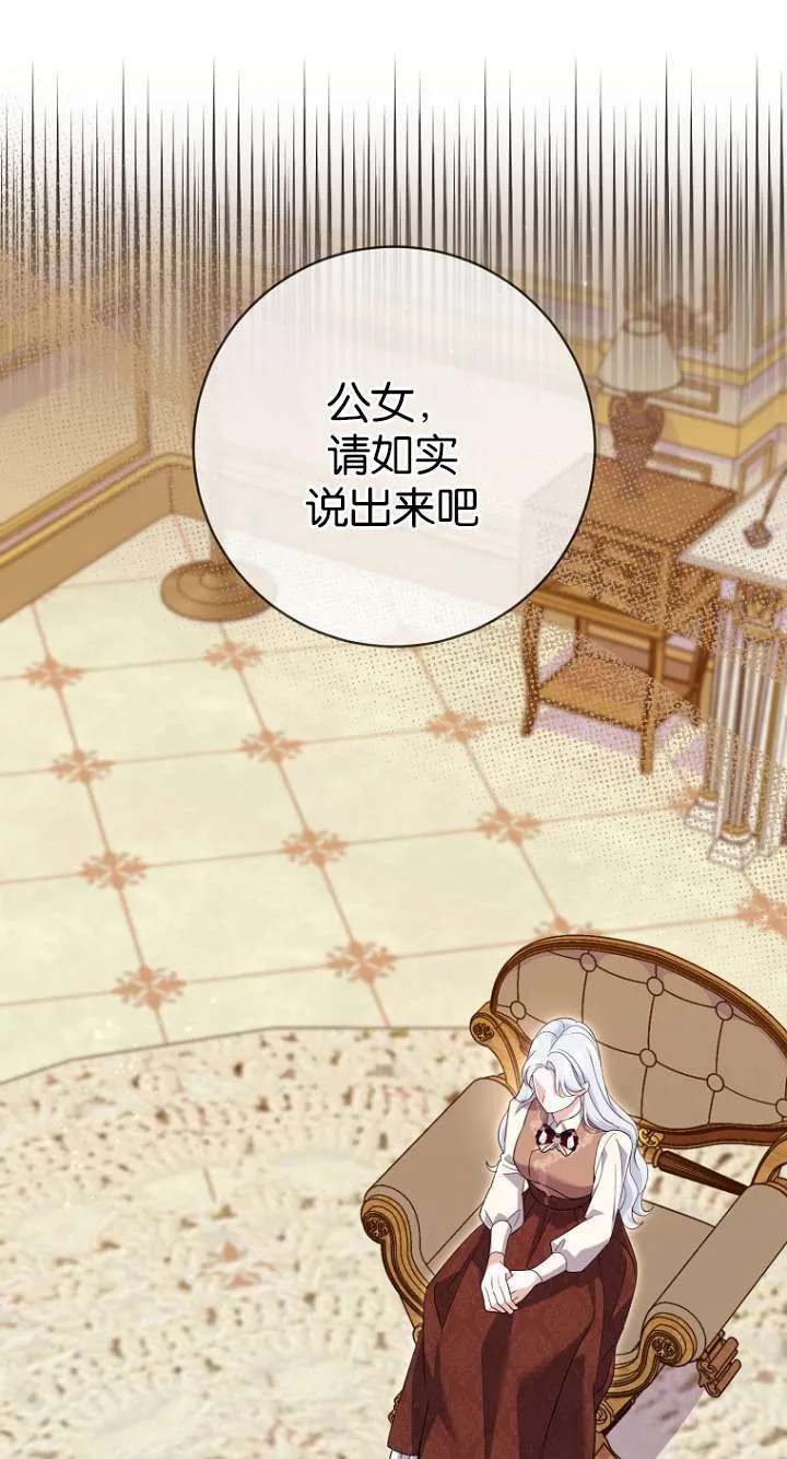 第26话 第1页