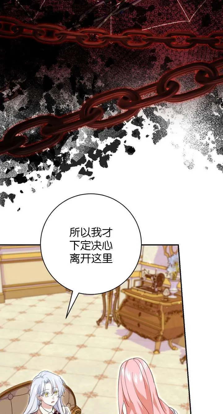 第26话 第8页