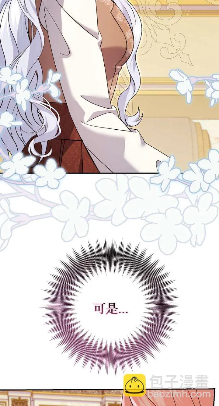 第26话 第14页