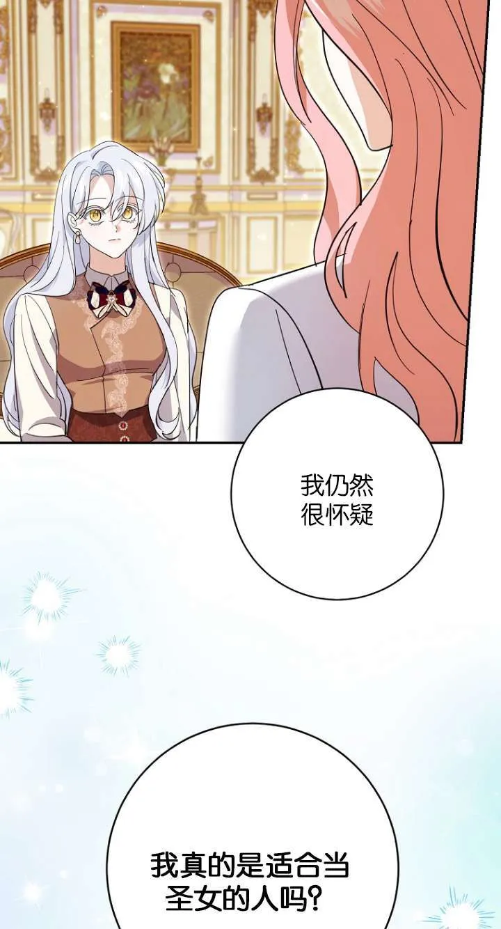 第26话 第15页