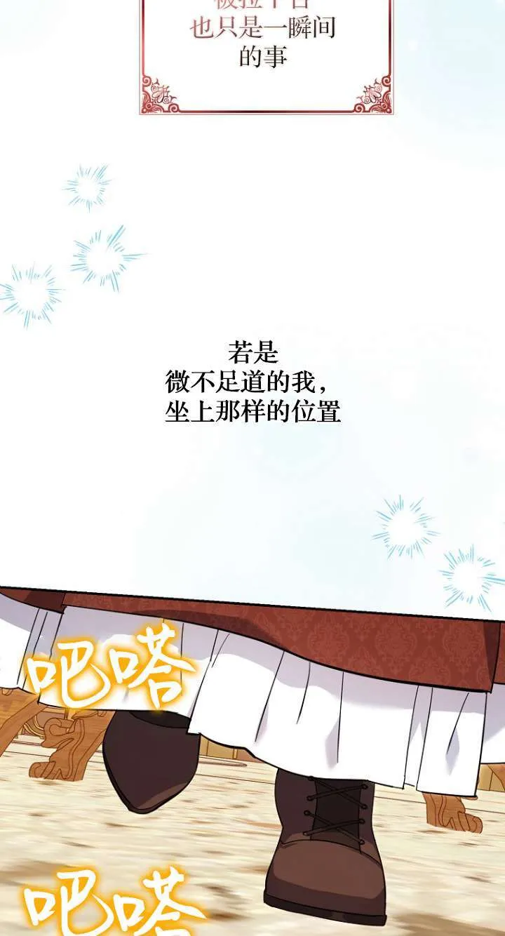 第26话 第17页