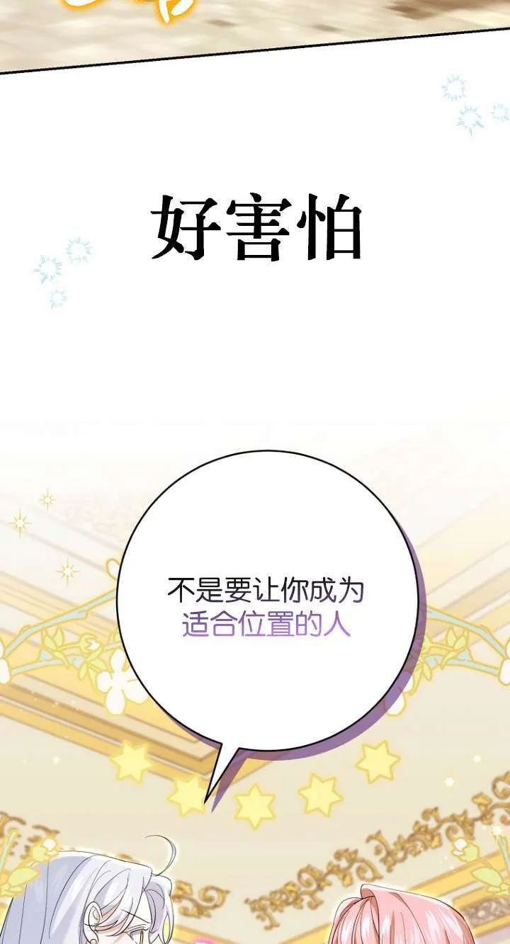 第26话 第18页