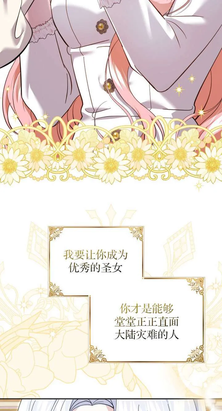 第26话 第21页
