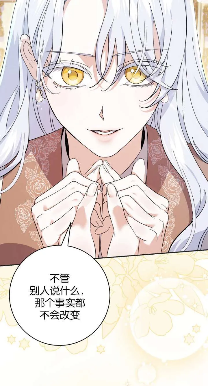 第26话 第22页