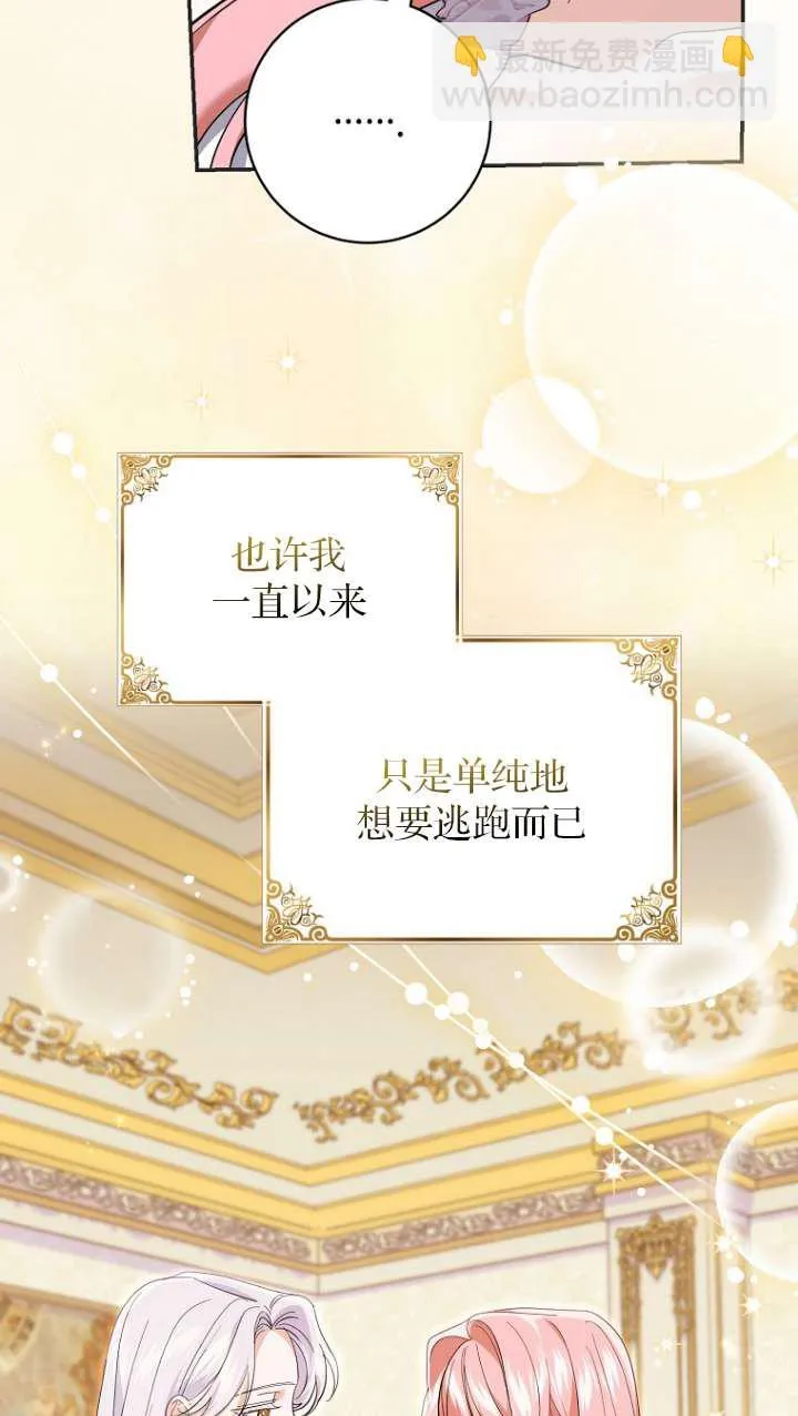 第26话 第24页