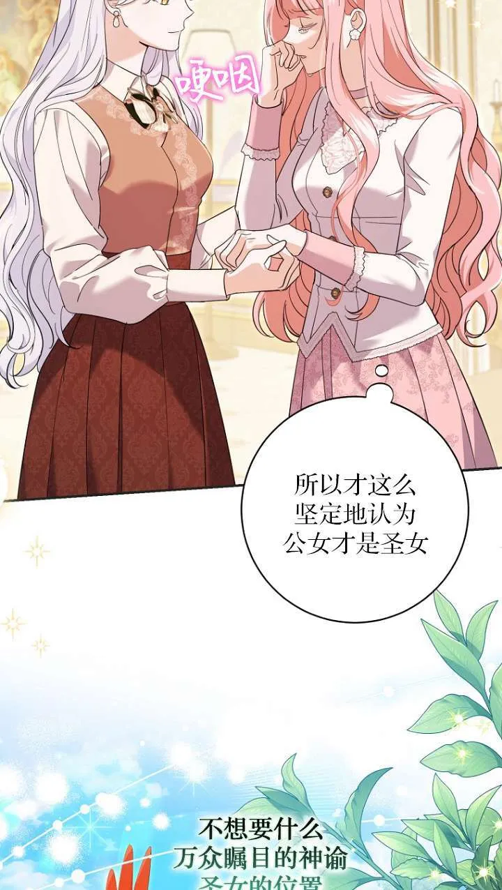 第26话 第25页