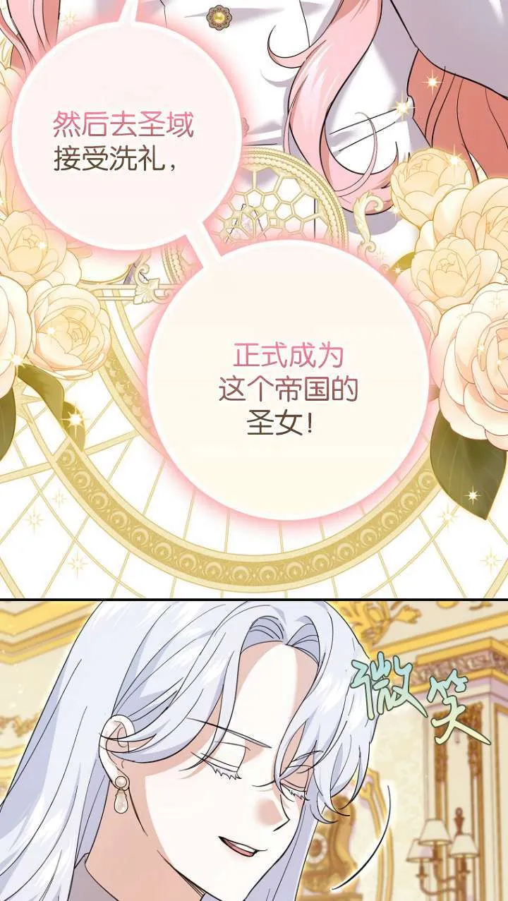 第26话 第32页