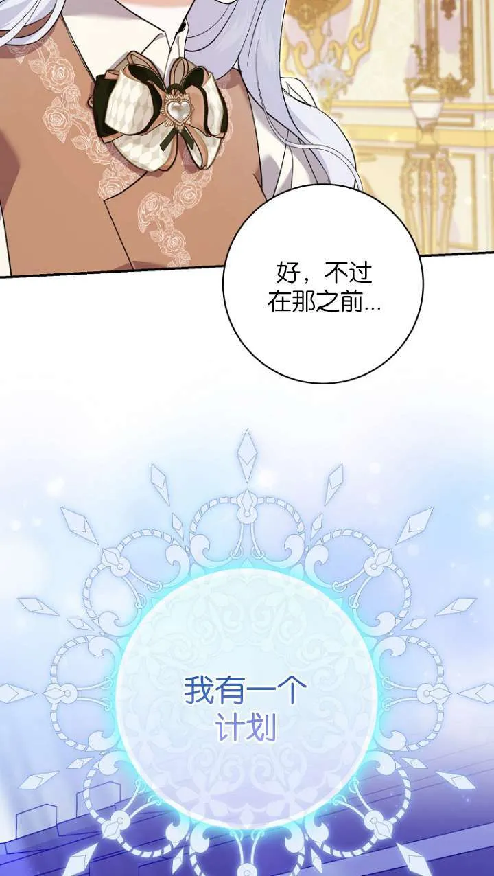 第26话 第33页
