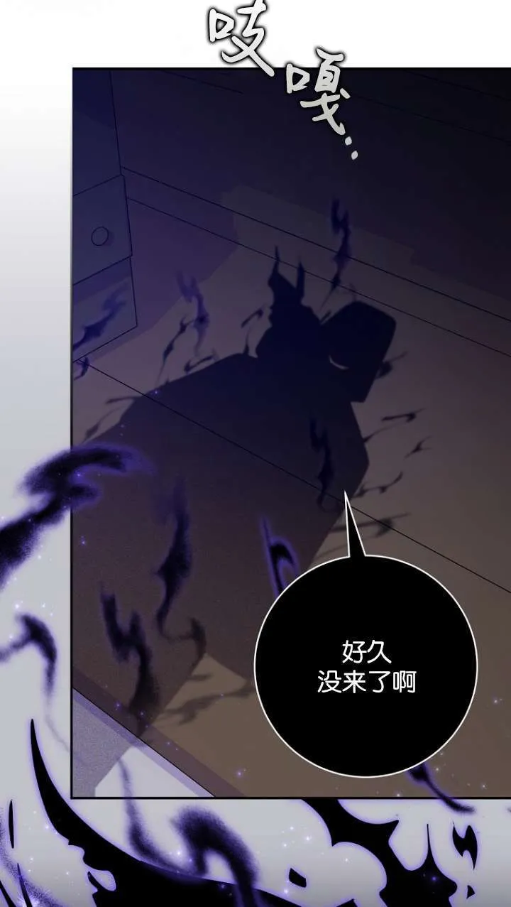 第26话 第35页