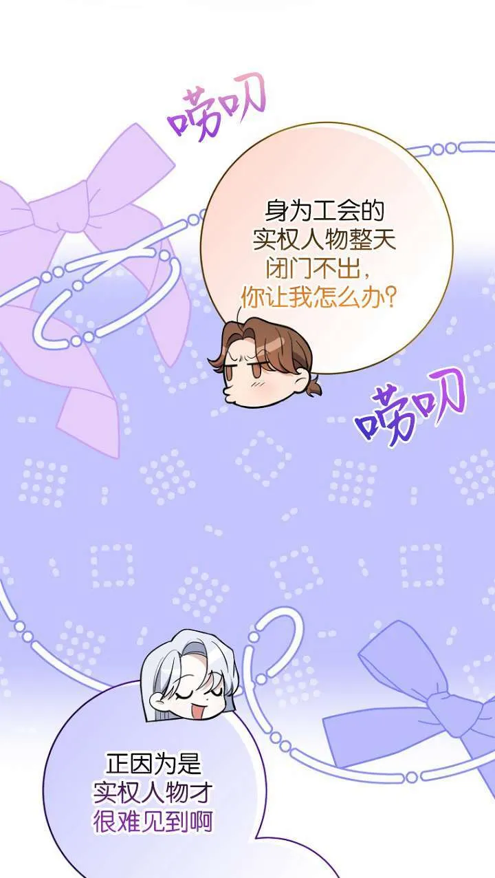 第26话 第39页