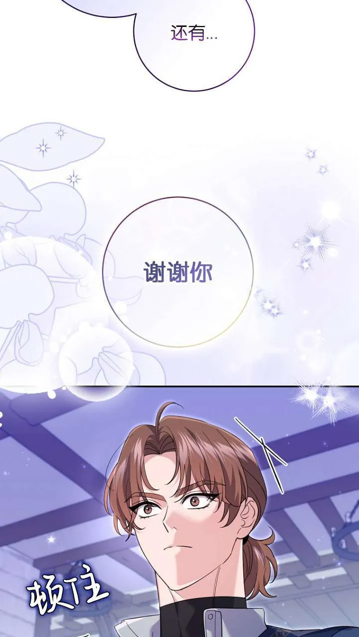 第26话 第40页