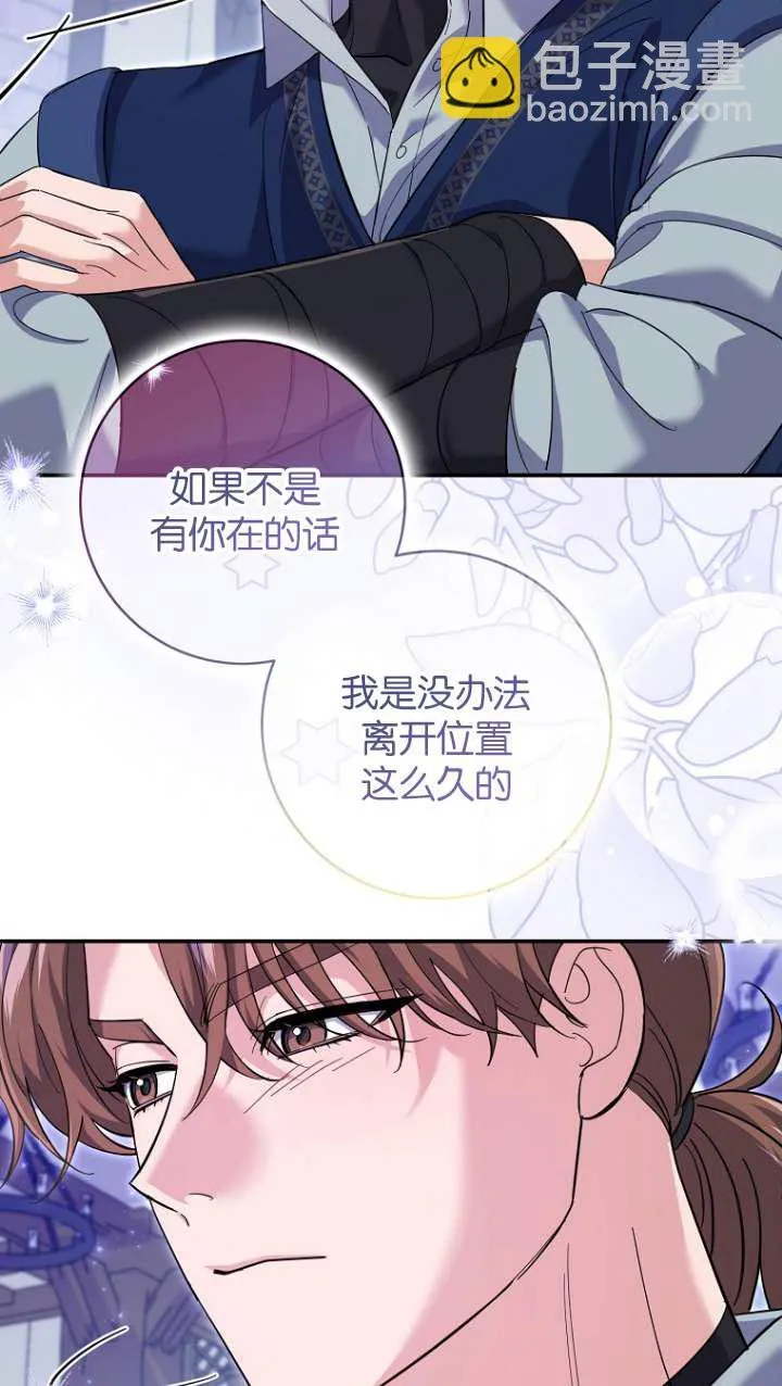 第26话 第41页