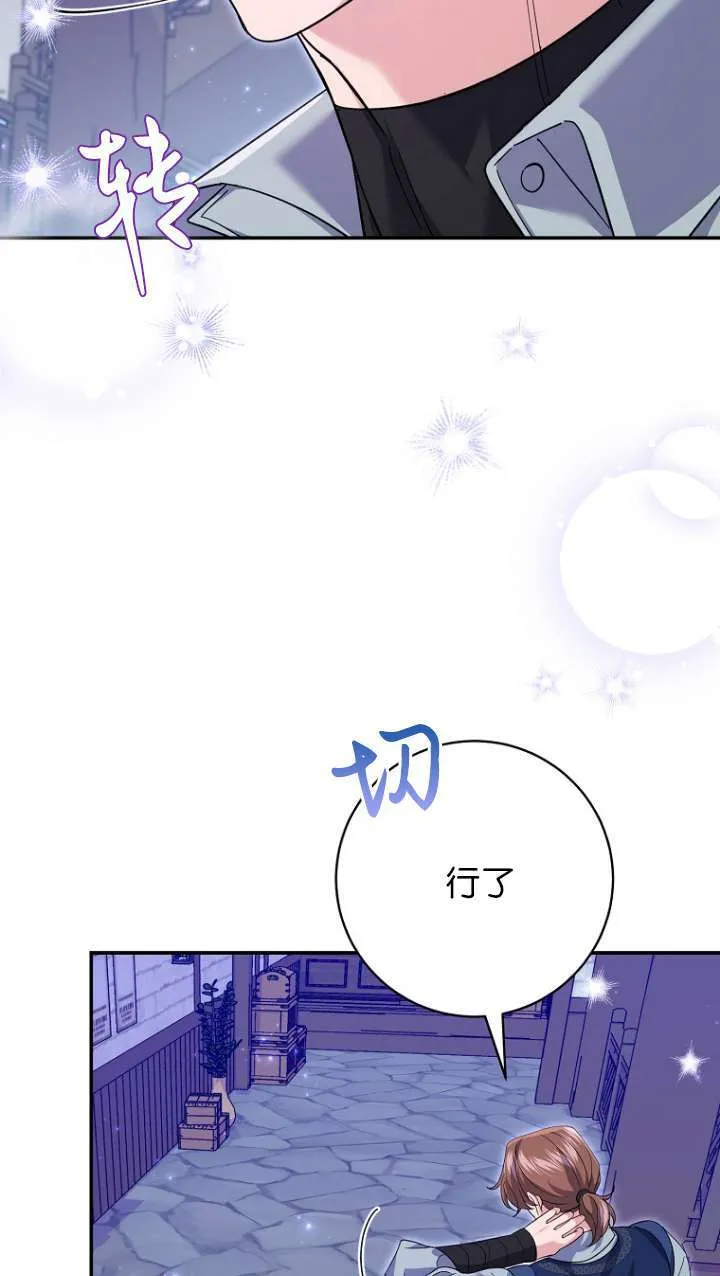 第26话 第42页