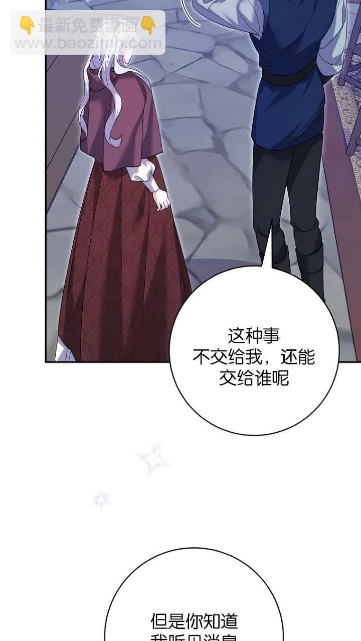 第26话 第43页