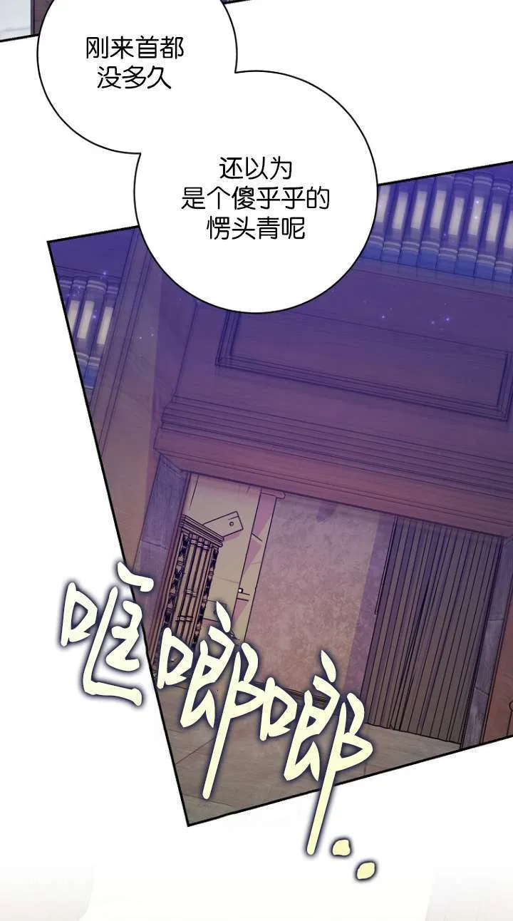 第26话 第53页