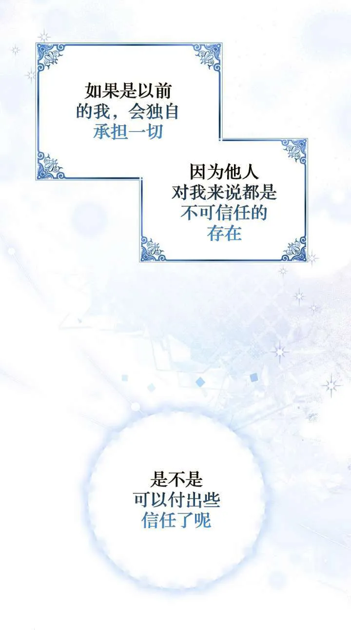 第26话 第58页