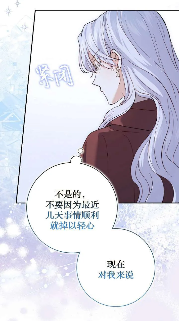 第26话 第59页