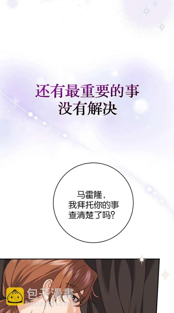 第26话 第60页