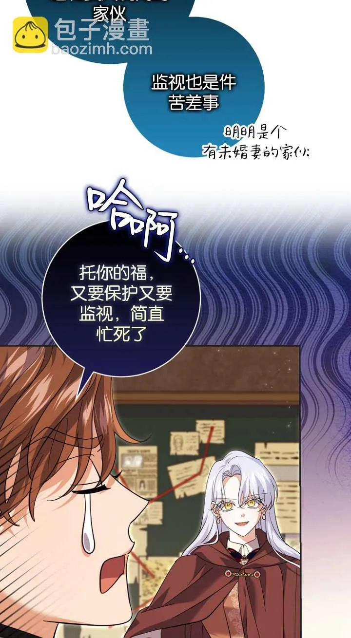 第26话 第68页