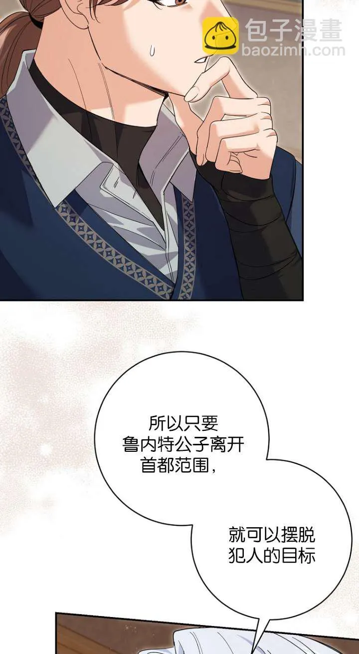 第26话 第75页