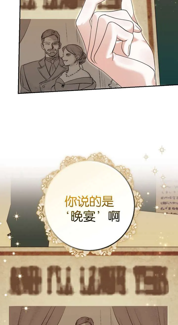 第26话 第80页